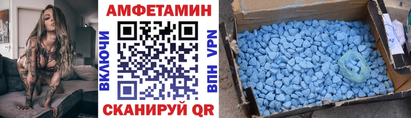 АМФЕТАМИН 97%  Людиново 