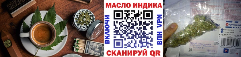 Печенье с ТГК конопля  хочу наркоту  hydra ТОР  Людиново 