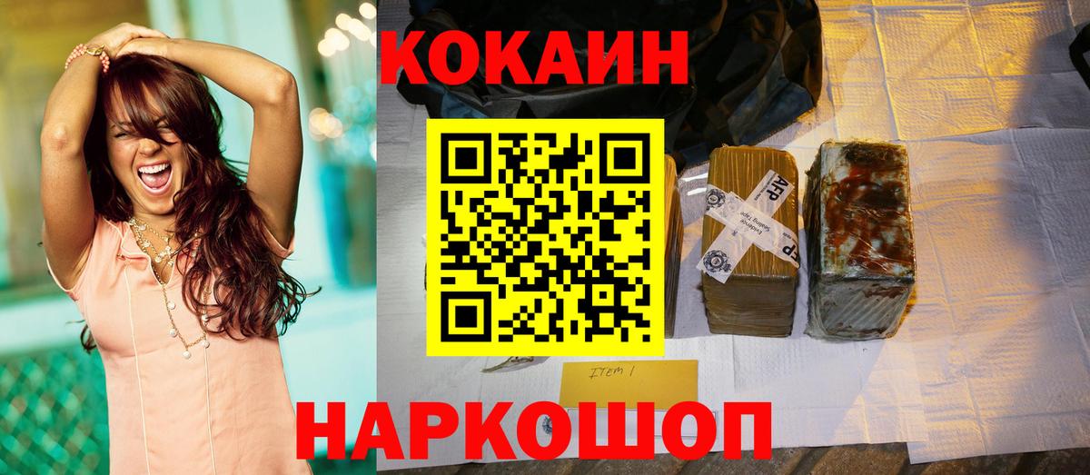 Cocaine VHQ Людиново