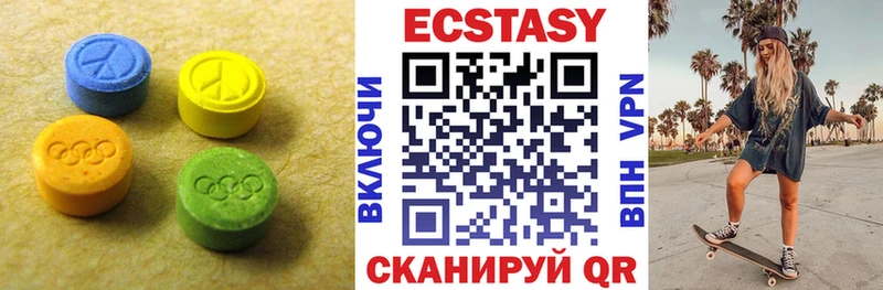 Экстази ешки МЕГА tor Людиново