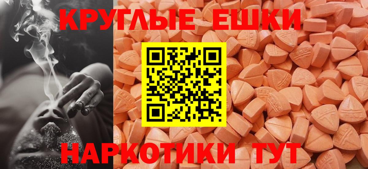 ЭКСТАЗИ  Ecstasy диски  Вход с VPN  Людиново  Ecstasy 99% 