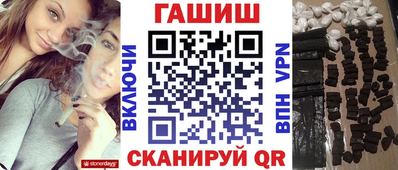 ГАШИШ хэш  Людиново 