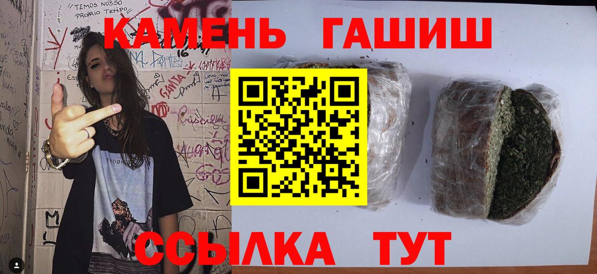 ГАШИШ VHQ  Вход с VPN  Людиново  Гашиш индика сатива 