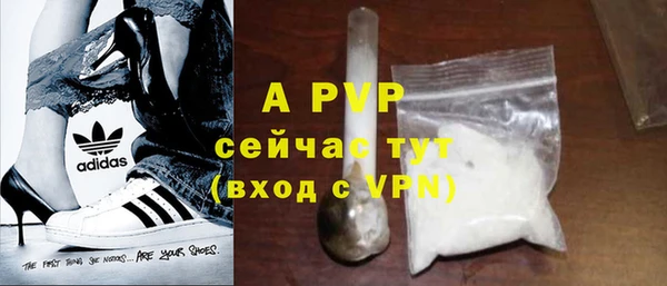 скорость mdpv Абдулино