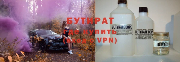 гидра Абинск