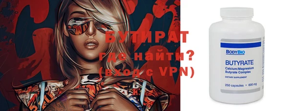 гидра Абинск