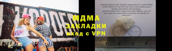гидра Абинск
