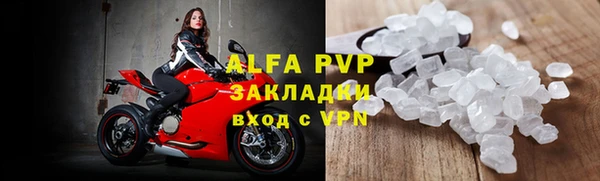 скорость mdpv Абдулино