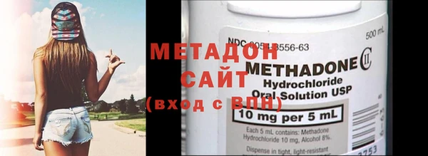 скорость mdpv Абдулино