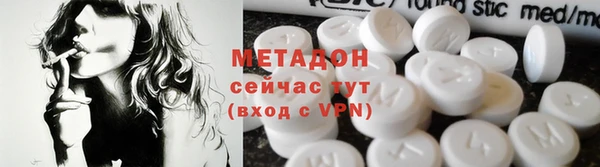 дживик Абаза