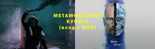 гидра Абинск