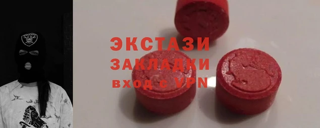 дживик Абаза