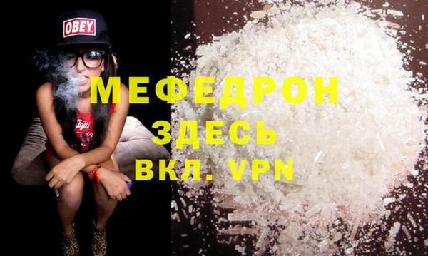 скорость mdpv Абдулино