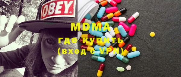 скорость mdpv Абдулино