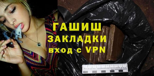 мескалин Алексин