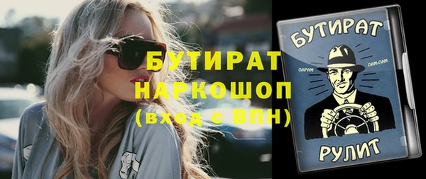 гидра Абинск