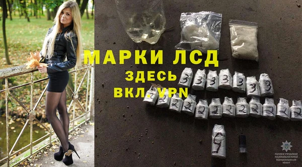 мескалин Алексин