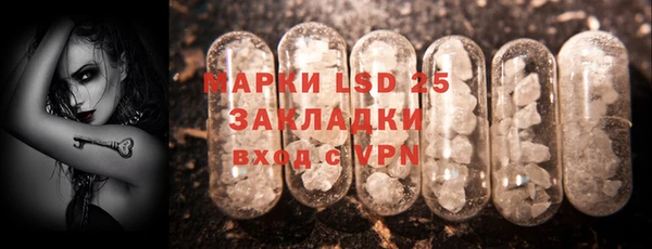 амф Протвино