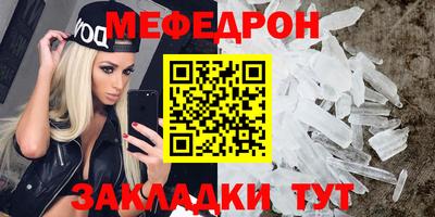 герыч Гусь-Хрустальный