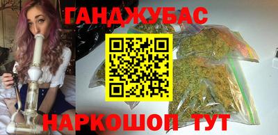 каннабис Гусев