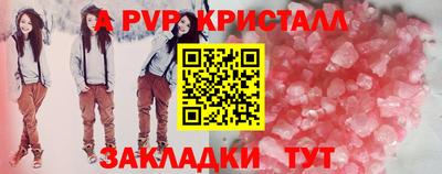 каннабис Гусев