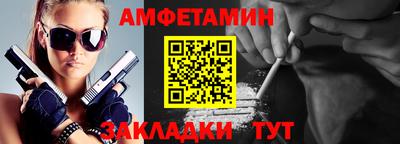 каннабис Гусев