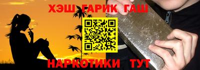 каннабис Гусев