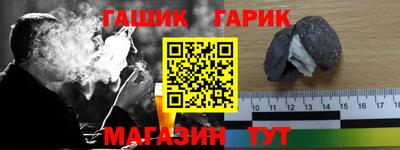 не бодяженный Гусиноозёрск