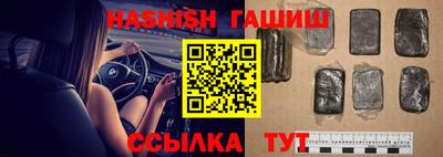 не бодяженный Гусиноозёрск
