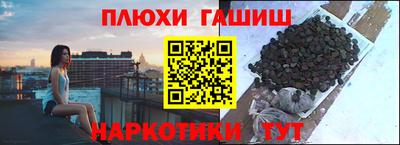 каннабис Гусев