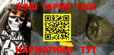 герыч Гусь-Хрустальный