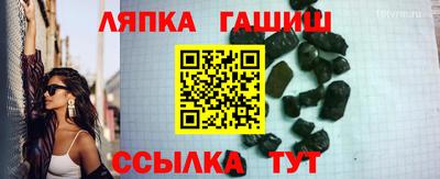 каннабис Гусев