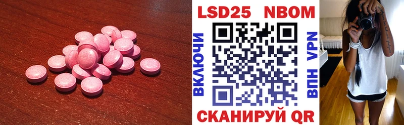 Лсд 25 экстази ecstasy  Людиново 