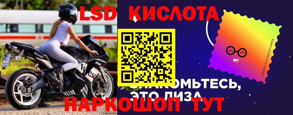 Меф мяу мяу Людиново