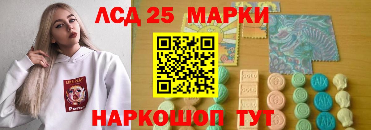 LSD-25 экстази ecstasy  Вход с VPN  Людиново  LSD-25 экстази ecstasy 