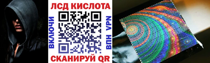 Наркотические марки 1,8мг  купить наркотики цена  Людиново 