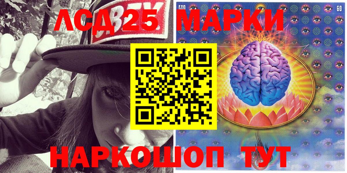 Наркотические марки 1,8мг Людиново