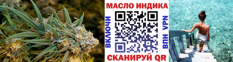 Дистиллят ТГК THC oil кракен как войти Людиново как найти
