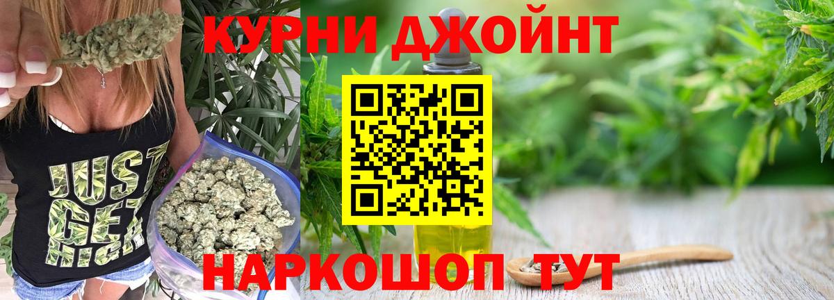 МАРИХУАНА марихуана Людиново