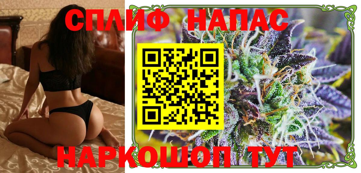 Гашиш  COCAIN  Вход с VPN  МАРИХУАНА  Меф кристаллы  Людиново  ГАШ 