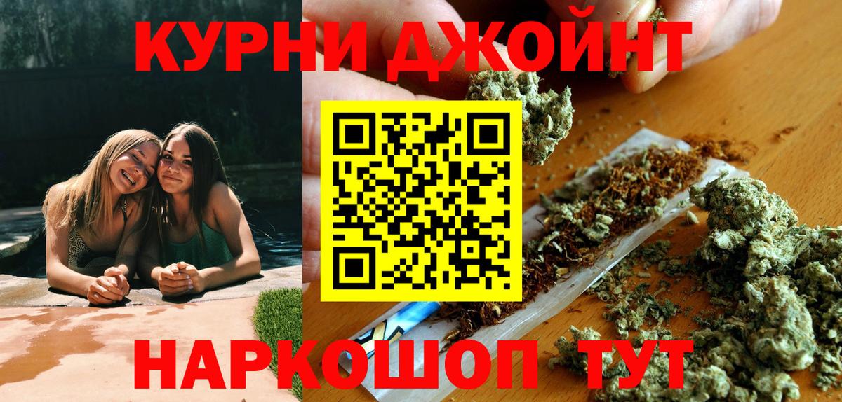 Канабис MAZAR  Вход с VPN  Шишки марихуана SATIVA & INDICA  Людиново  Канабис марихуана 